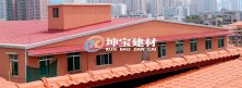 合成樹脂瓦引領(lǐng)環(huán)保建材新趨勢(shì)
