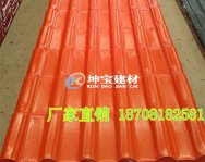 坤寶樹脂瓦，讓舊房重新煥發(fā)生機(jī)！