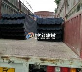 繼甘肅仿古建筑發貨，今天發往貴州的3000米樹脂瓦也