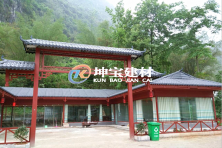 生態(tài)觀光園使用仿古合成樹(shù)脂瓦案例