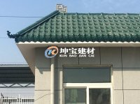 成都FRP采光瓦十大性能特點（下）