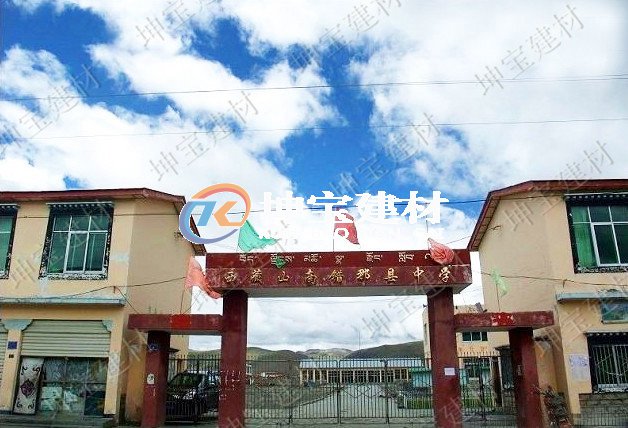 “瓦”敢當(dāng)，與“學(xué)子”風(fēng)雨相守！