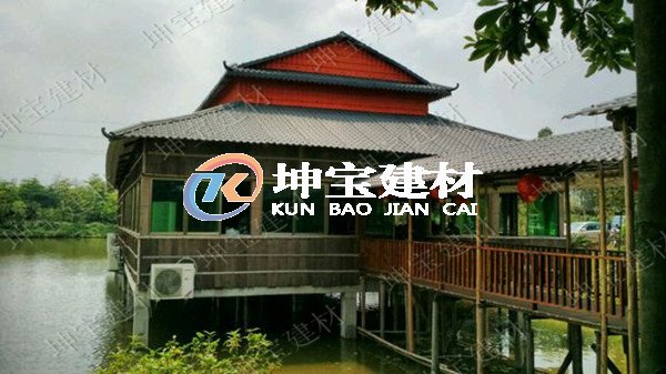 不會(huì)吧！農(nóng)家樂(lè)和樹(shù)脂瓦也可以這么配？