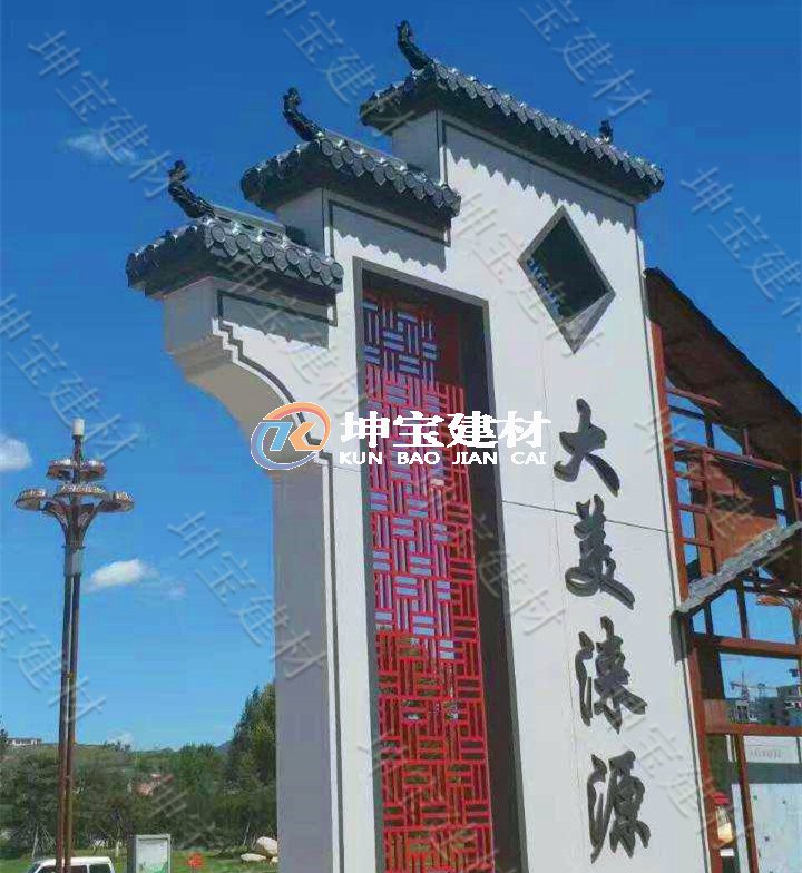 樹(shù)脂瓦吊檐打造淶源大美之觀！