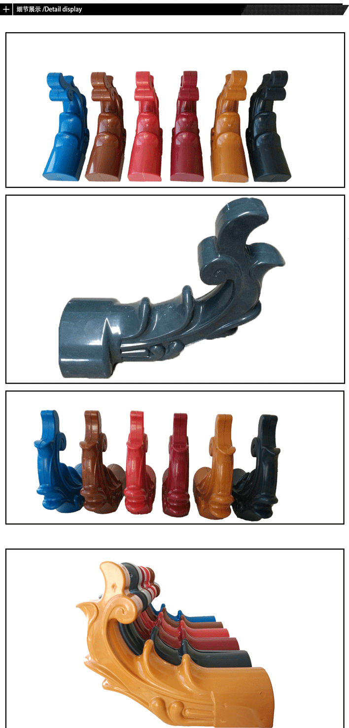翹角細(xì)節(jié)展示