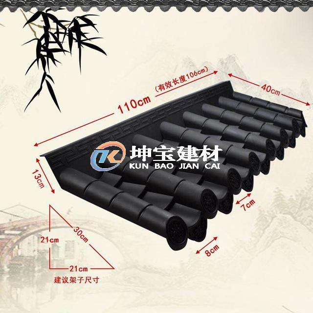 庭院仿古圍墻瓦 門(mén)頭裝飾屋檐瓦 中式仿古一體裝飾瓦
