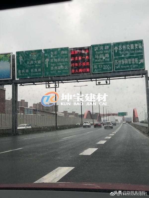如何選樹脂瓦？瓦片千萬家，質量第一家，選瓦不謹慎，親人兩行淚