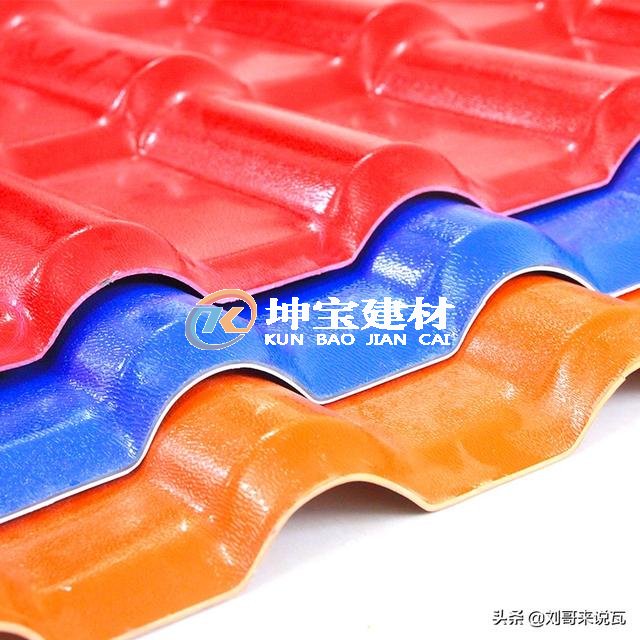 如何選樹脂瓦？瓦片千萬家，質量第一家，選瓦不謹慎，親人兩行淚
