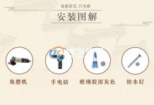 開肥pp仿古一體瓦廠家價錢